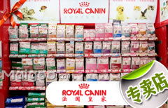 珠海tata寵物生活館 皇家寵物食品的優質銷售點