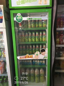 食品銷售與煙草制品市場分析