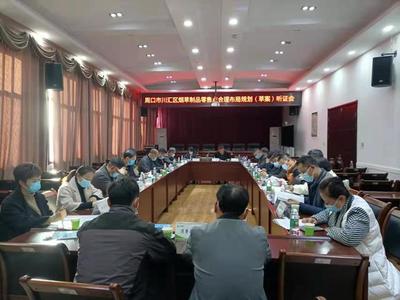 川匯區召開煙草制品零售點合理化布局規劃聽證會，優化市場結構促健康發展